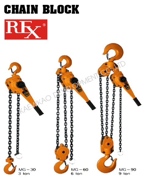รอกโซ่มือสาว REX Chain Block รอกโซ่คุณภาพนำเข้าจากประเทศญี่ปุ่น ขนาดกะทัดรัดน้ำหนักเบา ทนแรงดึงสูง โซ่ยกมีคุณภาพสูง มีทั้งหมด 9 รุ่น ให้เลือก รองรับน้ำหนักการใช้งานตั้งแต่ 0.5 – 20 ตัน